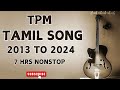 TPM | Tamil Songs | 2013 - 2024 Convention Mix Songs | Jukebox | The Pentecostal Mission | Christian