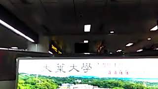 捷運板南土城線往南港展覽館方向路線捷運路程搭乘記錄與載客實況攝影(西元2019年01月01日)臺北車站→忠孝復興