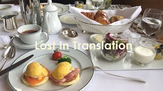 Holidays at Hotel Park Hyatt Tokyo｜ Visiting Tokyo ｜ Lost in Translation