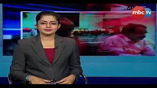 Zilla Khabar || Full Bulletin || 26 April, 2020 || MBCtv