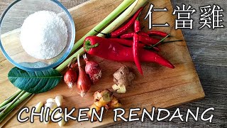 Chicken Rendang/Starting a restaurant site selection 2, (trap/cc subtitles