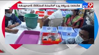 GHMC Elections 2020 : Neredmet డివిజన్ లో ఓట్ల లెక్కింపు నిలిపివేత - TV9