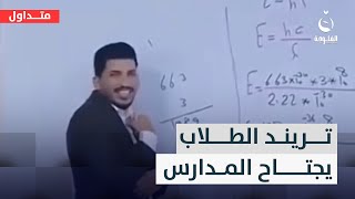 دلعته \