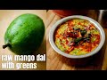 Raw Mango Dal with Leafy Greens | Mammidikaya Kura Pappu Recipe