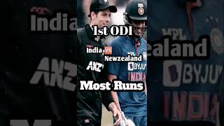 india vs Newzealand 1 st odi Most runs #shubhmangill #ind #crickethighlights #indiacricket