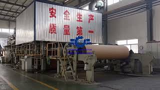 The daily output of the large-scale kraft paper making machine can reach 30 tons.