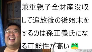 ビッグモーター、複数銀行に９０億円の借り換え要請…各行は慎重に判断かの記事について