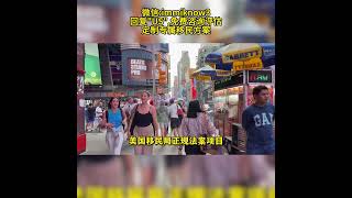 英语不好，学历一般还能申请美国绿卡吗？ #移民 #绿卡 #eb1a #美国移民