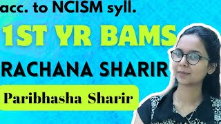 Rachana Sharir || Paribhasha Sharir || 1st year BAMS #bams #doctor #rachanasharir #ayurveda