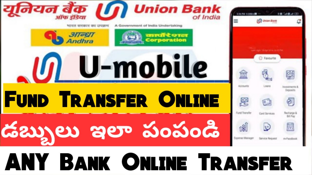 Union Bank Fund Transfer Online | How To Transfer Money Union Bank App ...