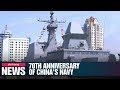 Fleet review held to celebrate 70th anniversary of founding of China's navy