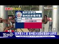 以哈恐變全面戰爭｜每日一聞｜tvbs新聞｜20240130 @tvbsnews01