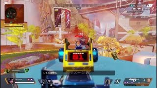 ps4版apex 万年プラチナのキル集