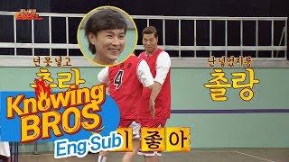 경훈(Kyung Hoon)이의 깐족거림! 장훈(Jang Hoon)아 넌 못 넣고 난 넣었지롱~★ (메롱) 아는 형님(Knowing bros) 82회