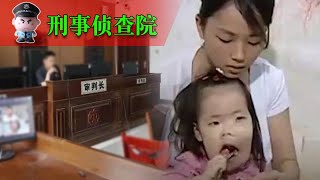 真实案件！“天使爸爸”人设崩塌！他拿女儿救命的钱开妓院，胁迫妻子出去卖 | 中国刑事大案 | 悬案 | 懸案 | 拍案说法 | 江湖李白 | X調查 | wayne調查