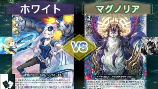 【第225回】VGフリー対戦　ブラントゲート（監獄）VSストイケイア（マグノリア）【Vanguard】【ヴァンガード】【五大世紀の黎明】