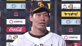 2017年7月30日 福岡ソフトバンク・今宮選手・川島選手・武田投手ヒーローインタビュー