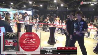 【2017 PERFECTツアー 第7戦 東京 男子3回戦】小野恵太 VS 今野威