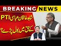 Shahid Khaqan Abbasi Speaks in Favour of PTI ? | Breaking News | Public News