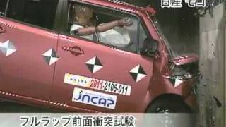 Crash Test 2011 - Nissan Moco / Suzuki Mr. Wagon (Full Frontal) JNCAP