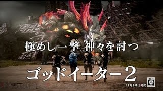 【GE2裏ワザ】ﾌﾞﾗｯﾄﾞｱｰﾂを効率よく集める方法！【実況解説】