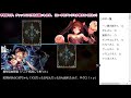 【シャドウバース】ルームマッチだよ【初見歓迎】