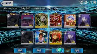 fgo 非洲人抽卡爆死