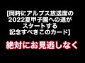 明日7月2日（土）午前11時30分より【優勝候補の報徳学園への挑戦権をかけた戦い】姫路商対明石高専を明石球場から生配信 2022夏の甲子園出場をかけた兵庫県予選