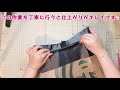 【スタバ紙袋リメイク】縫わない❣紙バッグの作り方👜 starbucks paper handle bag transformation diy