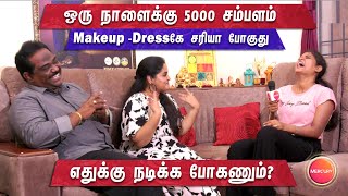 விழுந்து விழுந்து சிரிக்க வைக்கும்..அற்புத மனிதர்கள் | Swetha-Tamil |Neeya Naana | Vijaytv | Mercury