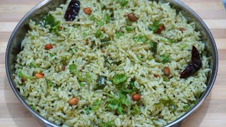 Quick Variety Rice | Lunch Recipe | பத்தே நிமிடத்தில் இந்த சாதம் செஞ்சிடிலாம் | Pudina Rice Recipe