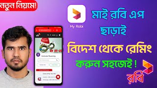 Robi Sim Roaming. রবি সিম কিভাবে রোমিং করবেন #Probashi #Robi