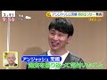 スッキリ 天の声 あ～ちゃん perfume 2021 03 12