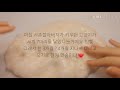 💗내가 우리집 고양이와 만나는 과정💗 고양이 시리즈 액괴 여주 응가입니돠