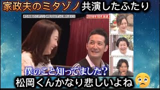 【中山美穂さん…ありがとうございました】このタイトル…1輪の花を置くシーン見ましたか❓