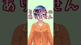 【観劇マナー？】覚えておくと安心な４つのこと①  #shorts