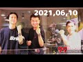 2021 06 10 ナインティナインのオールナイトニッポン（ゲスト中山秀征）