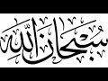 Ae Shaheshah He Madina Assalatu wassalam (Hafiz Anis Warsi')