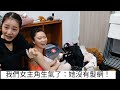 莊媛婷 vlog ~ 第三集