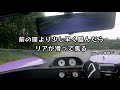 ultima gtr 初めてのサーキットは雨でした･･･circuit debut in the rain alt