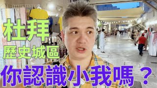 [靈性成長] 了解自己的小我：你不可不知的9大特質