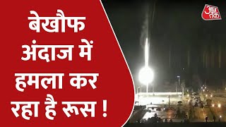 यूक्रेन के रूसी कब्जे वाले इलाके पर जबरदस्त बमबारी । Russia Ukraine War News Update । Latest News