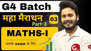 Mathematics-1 | महा मैराथन (Part-3) | New Session 2024-25 | G4 Batch by Gaurav Sir.