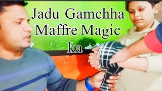 38k Jadu Muffler Gamchha Ka Magic मफलर गमछा का जादू.वाह.मैजिक क्या है यह