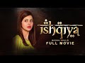Ishqiya (عشقیہ) | Full Movie | Momal Khalid And Ali Josh | Struggles of Love | C4B1G