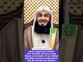 Allah will multiply your money Rizq [sustenance] if you do this | Mufti Menk