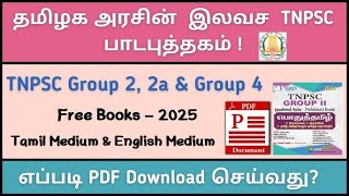 TN English \u0026 Tamil Medium 2025 All Subject Book | TNPSC Group 1, 2, 2A, 4 | Study Material |