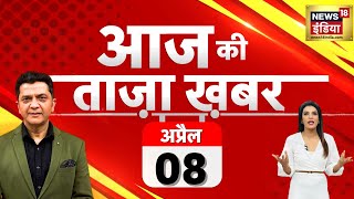 🔴Aaj Ki Taaza Khabar Live: PM Modi | Lok Sabha Elections 2024 | NDA Vs INDIA | AAP | CM Kejriwal