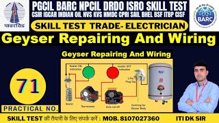 Geyser Connection !! Geyser Repairing And Wiring !! Geyser Testing in Hindi#skilltest#pgcilskilltest