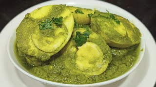 चमचमीत हिरवा अंडा मसाला | बैदा मसाला | Green Egg Masala Recipe By Asha Maragaje